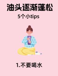 -Fundi张玉珊修身堂·indiba·BTL科技瘦身