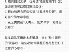 -广州粤海喜来登酒店