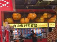 -神府路壹号·海鲜烧烤排档(三坊七巷店)