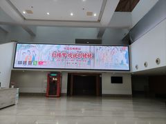-公共文化中心剧院