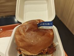 -前进5路汉堡炸鸡(昙华林店)