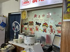 -黄阿姨锅贴大王(万航渡路店)