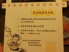 -嘁嘁茶泡饭