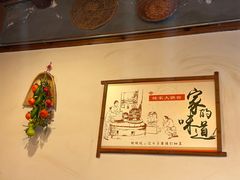 -姥家大锅台(魏各庄路店)