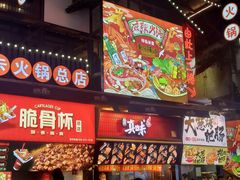 -八一好吃街·高品美食广场