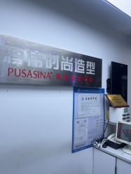 点击看大图 -蒋伟时尚造型