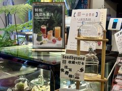 -seed by seed囍得咖啡酒馆(万象天地店)