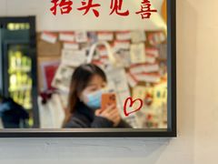 -Joymean coffee.见面咖啡