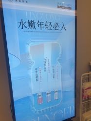 -北京漾格医疗美容医院
