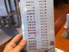 菜单-并州饭店·并萃阁