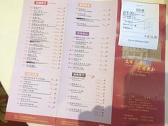 -陶然轩(沙面店)