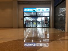 -迪卡侬(袁家岗店)