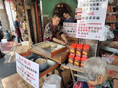 -权记百年老字号(牌坊街店)