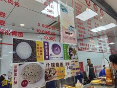 -常州糕团店(北大街新世纪商城店)