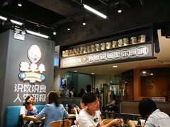 大堂-渔米丰·广府鱼汤米线(光明广场店)