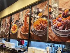 -赵记传承·中国甜品(福州总店)