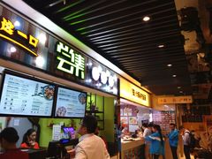 -1788广场美食