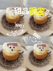 -贝爱时刻月子中心(宝安妇幼店)