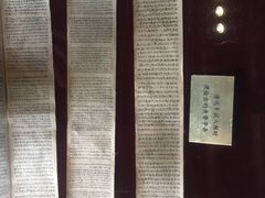-清代四川贡院