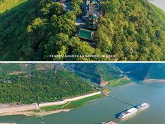 -丰都鬼城名山景区