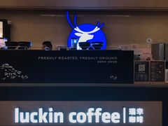 大堂-瑞幸咖啡(苏河1号店)