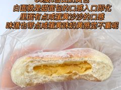 -85度C(广州石牌桥店)