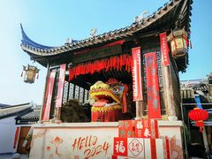 -三林塘老街
