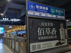 -南昌站