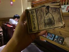-馬蘭花開(车站大道店)