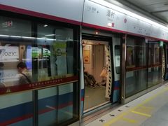 -潭村(地铁站)