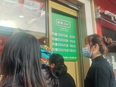 -酥翁糕点(顺义店)