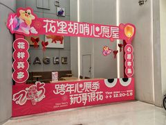 -金茂览秀城