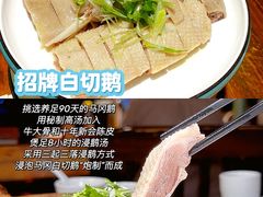 -优之名鹅城