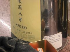 -张一元(总店)