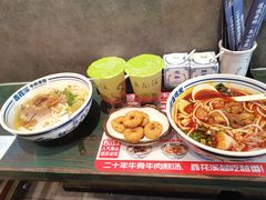 -鑫花溪牛肉米粉(苏州中心店)