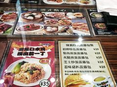 -香港新曜记茶餐厅(星耀城店)