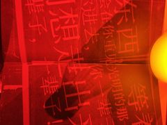 -剧狐剧本杀(徐汇1号店)