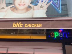 -BHC炸鸡(明洞总店)