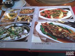餐牌5-渔米粥(罗湖店)
