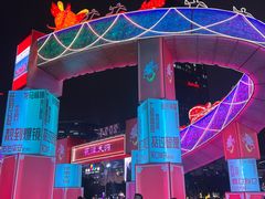 -天河体育中心
