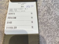 -新南华大酒店(长寿店)