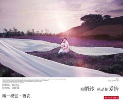 点击看大图 -唯一视觉婚纱摄影(李家村店)