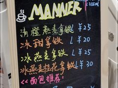 -Manner Coffee(淮海755店)