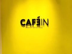 -CAFE'IN精品咖啡体验空间(小寨店)