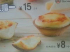 -西树泡芙(蓝色港湾店)