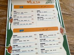 -Alimentari早午餐(安福路店)