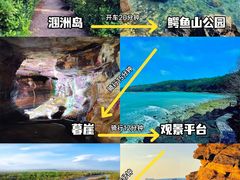 -北海市海滨公园