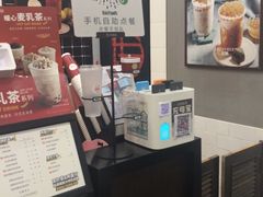 -桂桂茶(万嘉广场店)