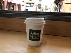 -大青树咖啡(大理古城店)