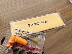 -青水瓦台汤泉(未央店)